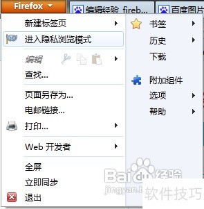 firebug��ϸʹ�÷���