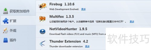 firebug��ϸʹ�÷���