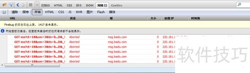 firebug��ϸʹ�÷���