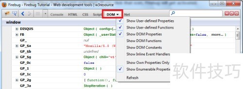 ͼ��FireBug������