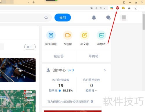 ���ȥ��Adblock Puls����ϵ���ʾ�����֣�