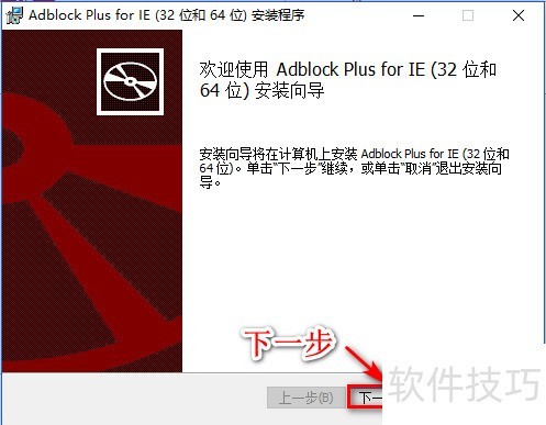 Adblock Plus�̳�IE�����ȥ���ƪ��һ��