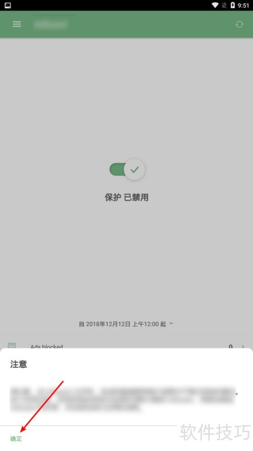 ��׿Adguard��ô��