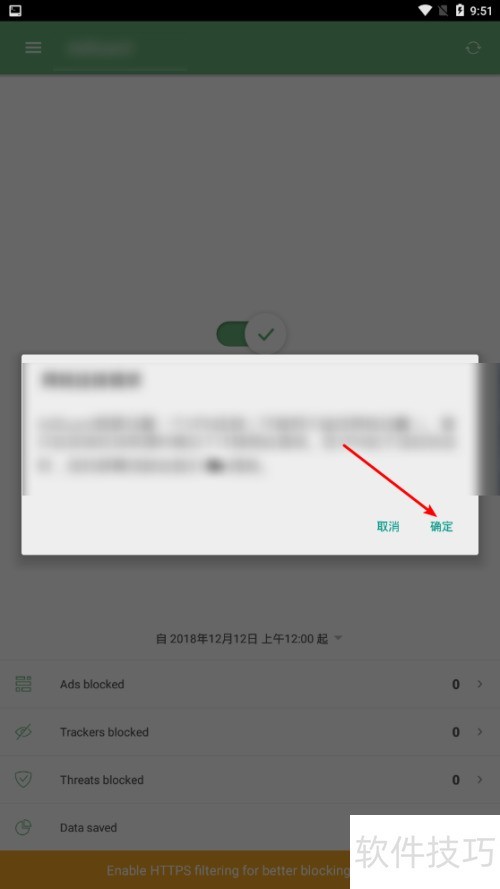 ��׿Adguard��ô��