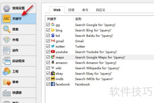 Listary��ν�maps�Ĺؼ��������ر�