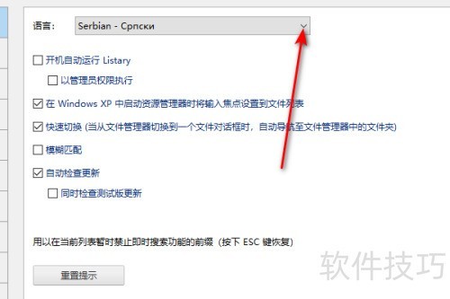 Listary��θ���Ϊ����