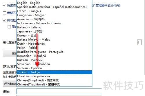 Listary��θ���Ϊ����