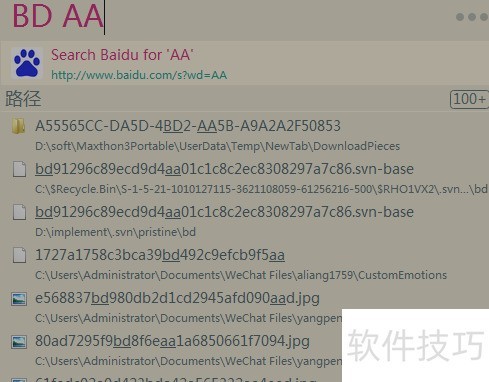 Listary����ʹ��ָ��