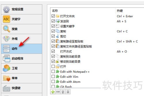 Listary��ε���������ݼ�