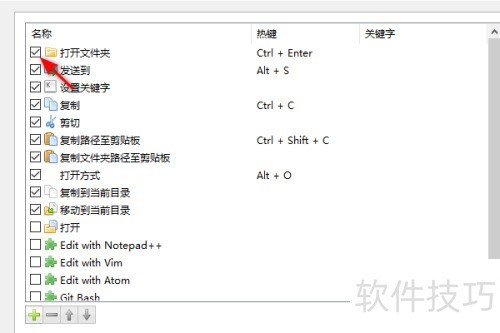 Listary��ε���������ݼ�