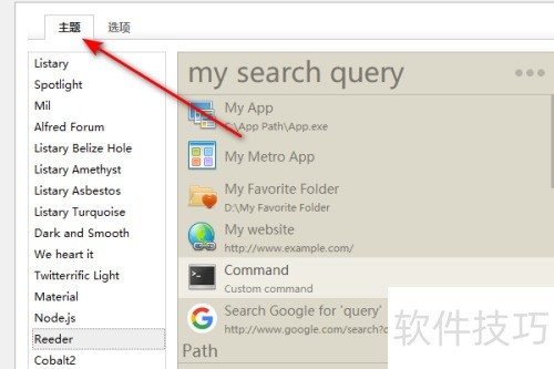 Listary��ν������ΪReeder