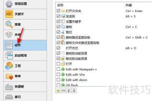 Listary��δ򿪸��ƹ���