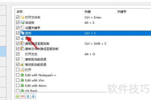 Listary��δ򿪸��ƹ���