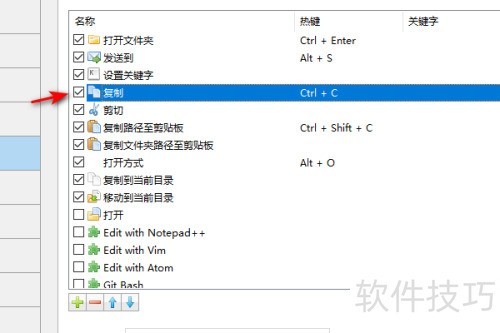 Listary��δ򿪸��ƹ���