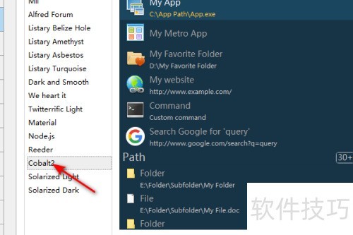 Listary如何将外观设为Cobalt2 Listary如何将外观设为Cobalt2