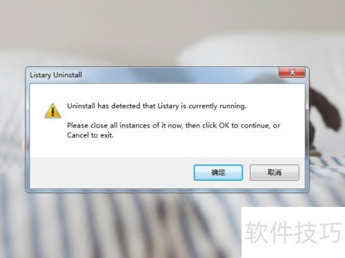 ���ж��Listary