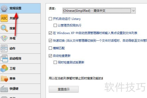 Listary���������������