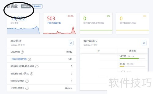 AdGuard Home��ν����ع���Ǩ������
