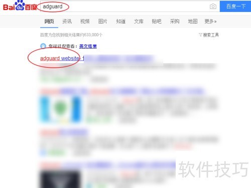 adguard怎么设置中文 adguard怎么设置中文