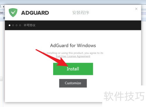 adguard怎么设置中文 adguard怎么设置中文