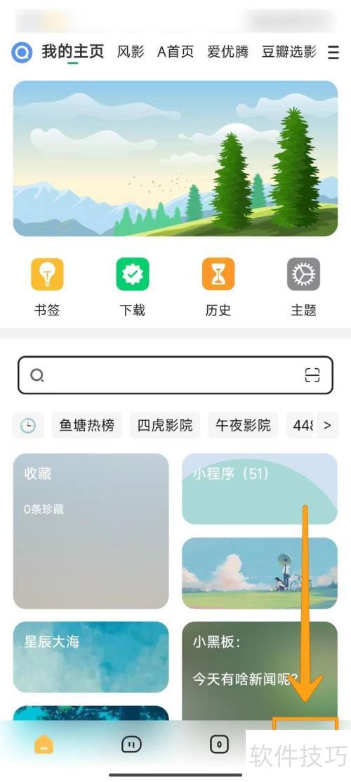 ��ο��������ӽ��Adblock Plus���أ�