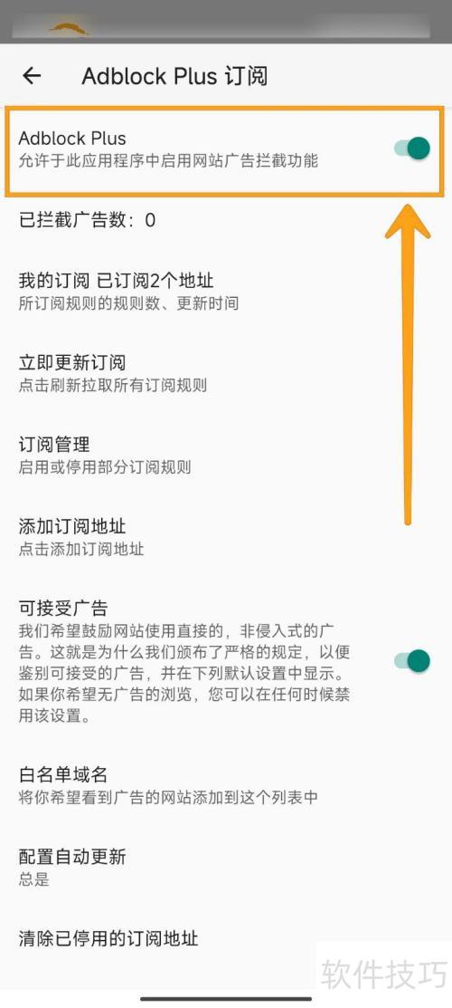 ��ο��������ӽ��Adblock Plus���أ�