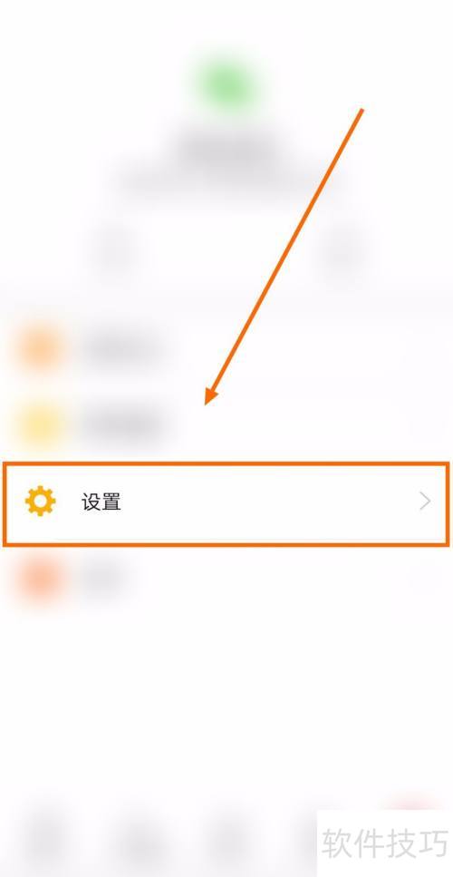 如何让全民浏览器允许运行AdBlock 如何让全民浏览器允许运行AdBlock