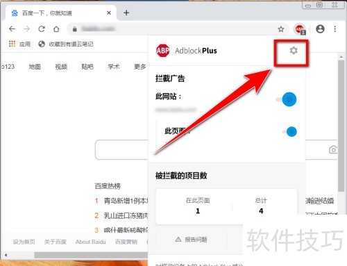 Adblock Pro 拦截元素后如何取消? Adblock Pro 拦截元素后如何取消?