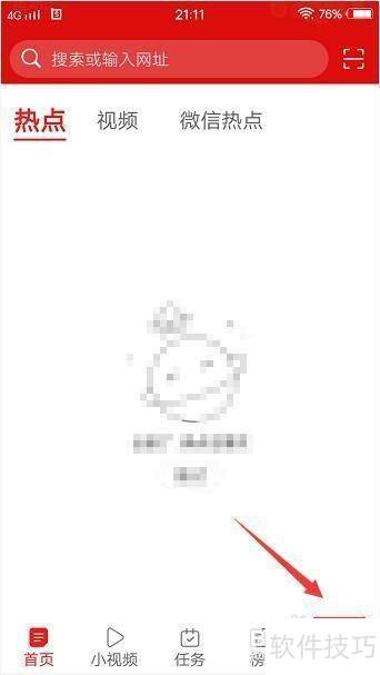 全民浏览器怎么关闭adblock插件? 全民浏览器怎么关闭adblock插件?