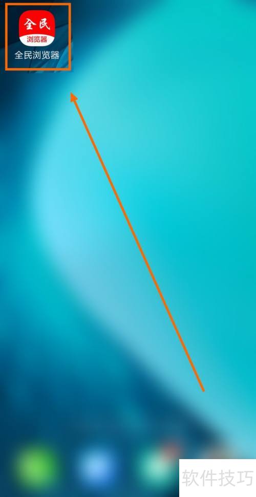 如何让全民浏览器允许运行AdBlock 如何让全民浏览器允许运行AdBlock