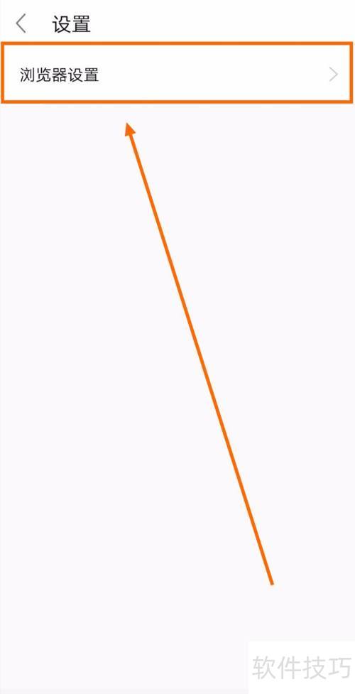 如何让全民浏览器允许运行AdBlock 如何让全民浏览器允许运行AdBlock