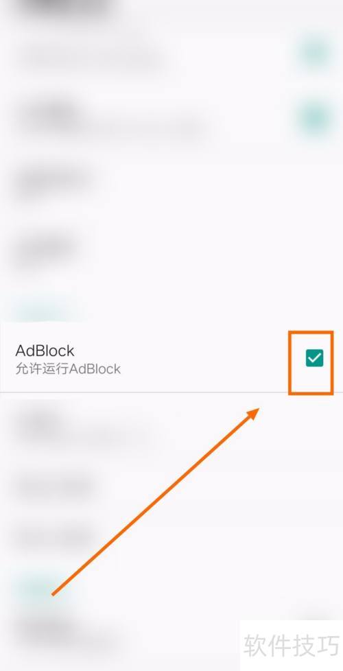 如何让全民浏览器允许运行AdBlock 如何让全民浏览器允许运行AdBlock