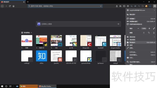 火狐浏览器如何下载Adblock Plus插件 火狐浏览器如何下载Adblock Plus插件