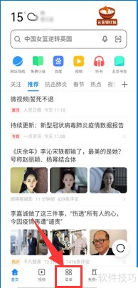 手机浏览器怎么关闭adblock 手机浏览器怎么关闭adblock