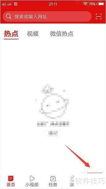 全民浏览器怎么关闭adblock插件 全民浏览器怎么关闭adblock插件