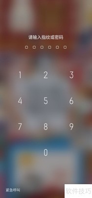 手机浏览器怎么关闭adblock 手机浏览器怎么关闭adblock