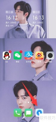 手机浏览器怎么关闭adblock 手机浏览器怎么关闭adblock