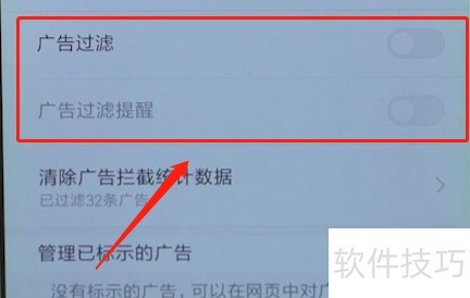 С��������ر�adblock��