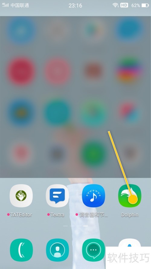 Dolphin��ô����Adblock����