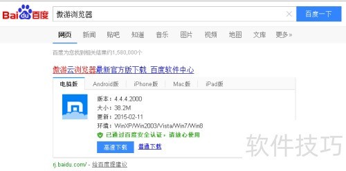 ��������� ���ʹ�� adblock plus