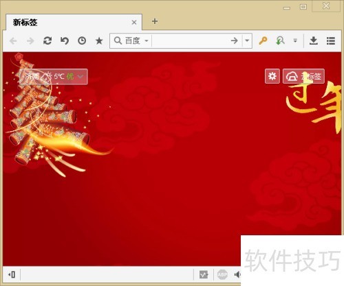 ��������� ���ʹ�� adblock plus