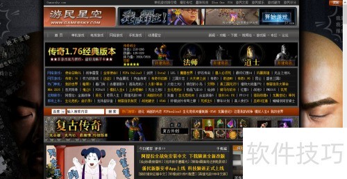 ��������� ���ʹ�� adblock plus