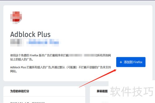 adblock��ô��