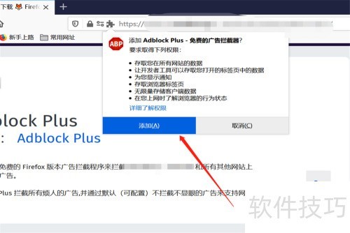 adblock��ô��