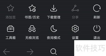 adblock怎么关掉 adblock怎么关掉