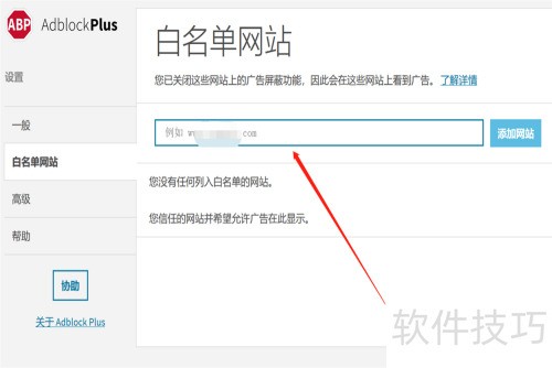 adblock��ô��