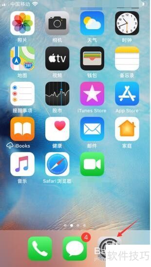 手机adblock怎么关 手机adblock怎么关