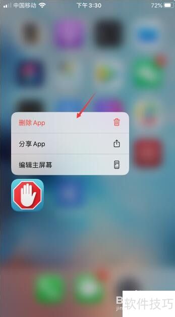 手机adblock怎么关 手机adblock怎么关