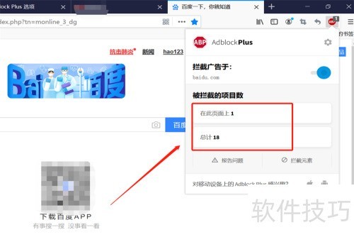 adblock��ô���ã�