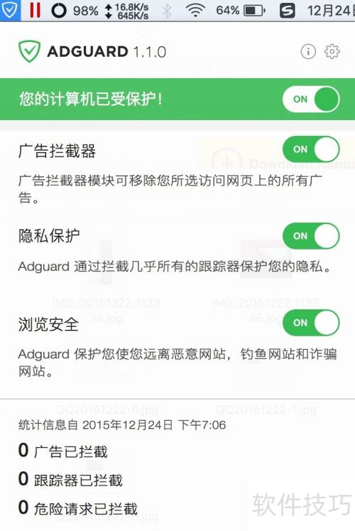 ƻ��Mac���ʹ��Adguard�������������������